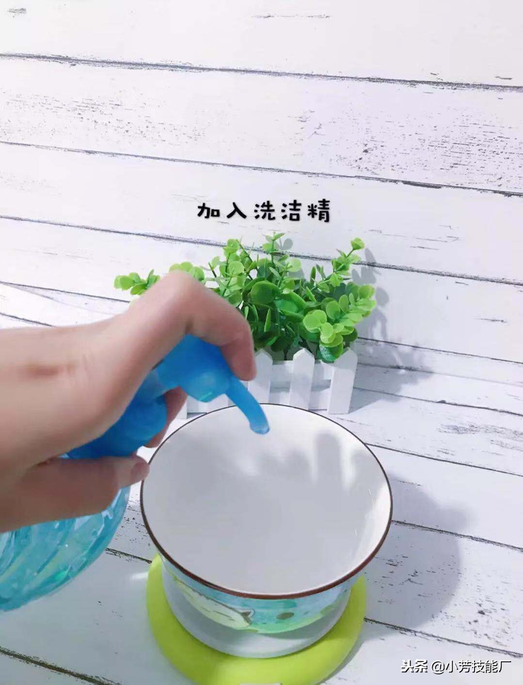 泡泡水的做法推荐给大家，简单又好玩，再也不用花钱买了！