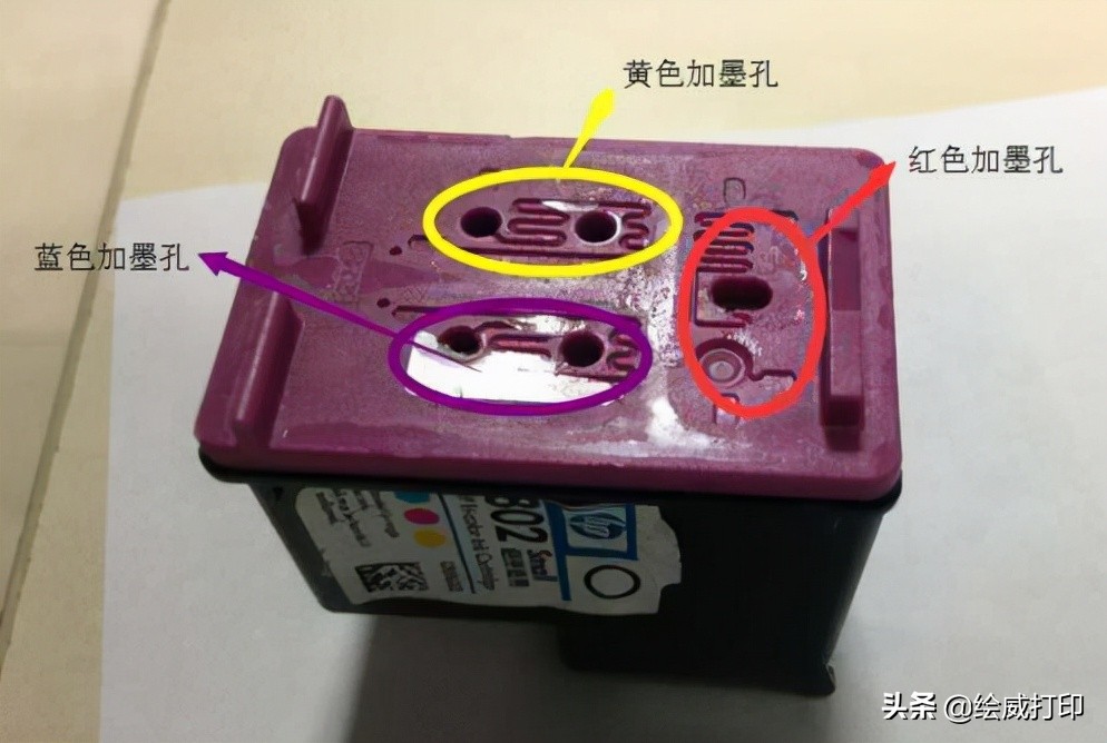 爱普生r230怎么加墨水（爱普生r230打印机怎么换墨盒） 爱普生r230怎么加墨水（爱普生r230打印机怎么换墨盒）「爱普生r230加墨水教程」 行业资讯