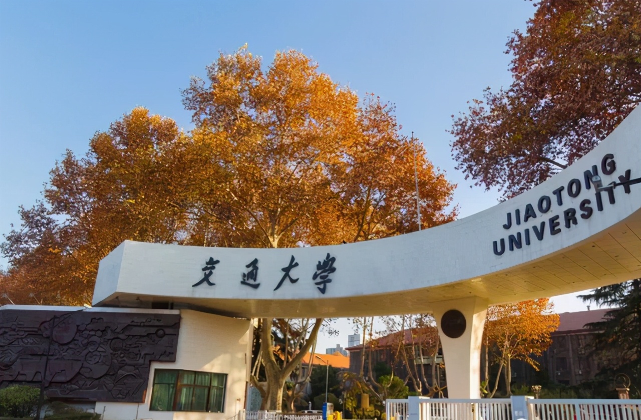 C9大学名次新调整：复旦略有退步，清华第一，中科大排名全国第十