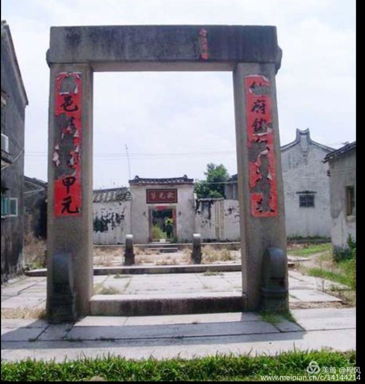 潮汕唯一文状元～林大钦