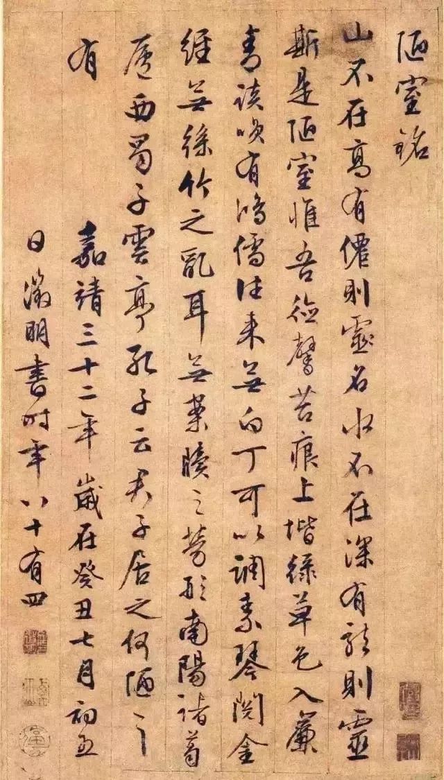 关于书法艺术美的思考
