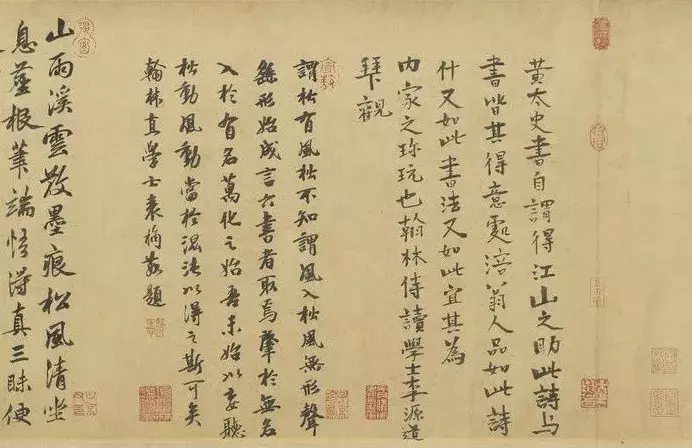 留白,言有尽而意无穷!