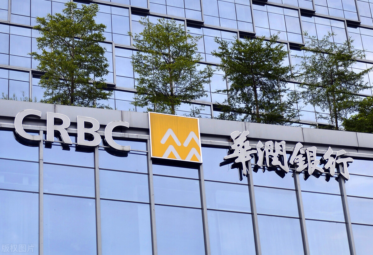 华润银行信贷资金被违规挪用,在深圳收到百万罚单