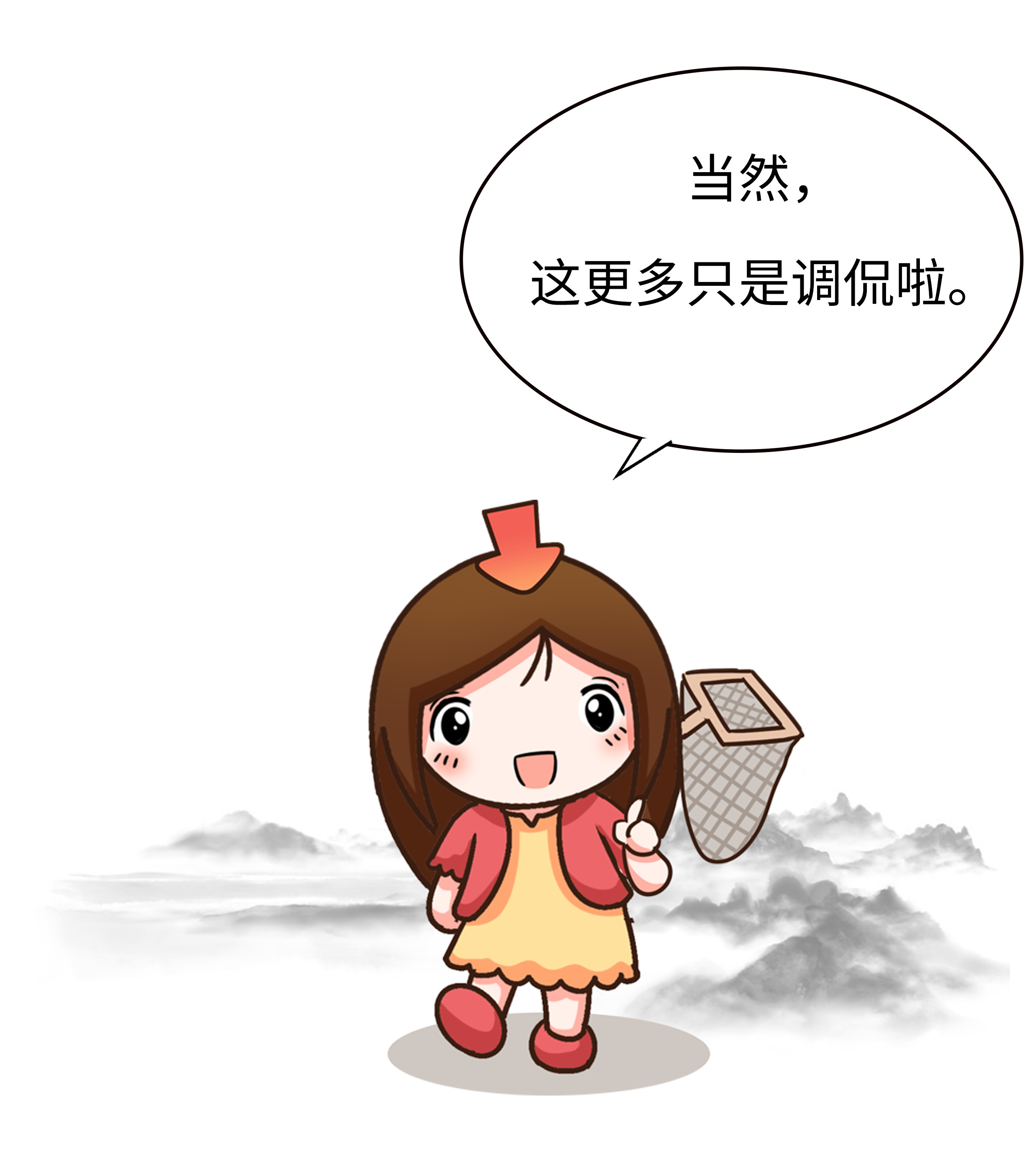 温州人为什么那么有钱？一条鸭舌道破了其中的秘密（菲李漫画）