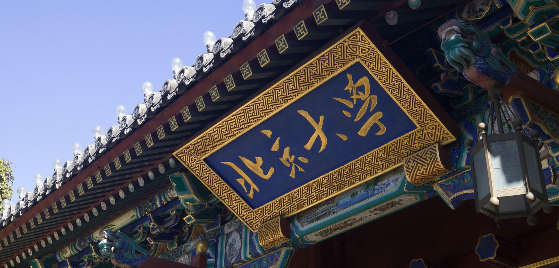 浙江省理科状元张振宇：高考749分，还被父亲嫌弃考得太差？