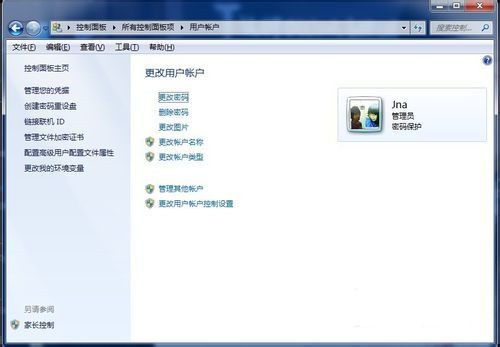 怎么给电脑设置开机密码、忘记密码怎么解除
