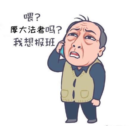 法律专业职业前景