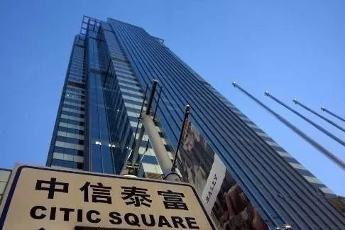 富不过三代:荣氏家族因亏掉155亿被香港调查