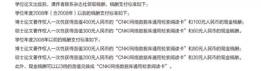 知网你凭什么这么贵？
