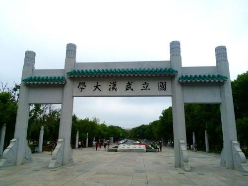 武汉大学2016-2018年录取分数统计表（普通一批）