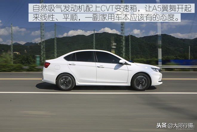 试驾\东南A5翼舞1.5L CVT：主打性价比，抢占紧凑级家轿市场！