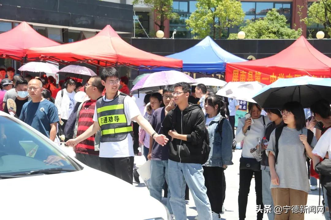 你高考,我护航!屏南警方助力平安高考