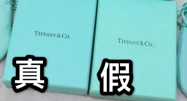 蒂芙尼项链怎么看真假？蒂芙尼项链真假辨别