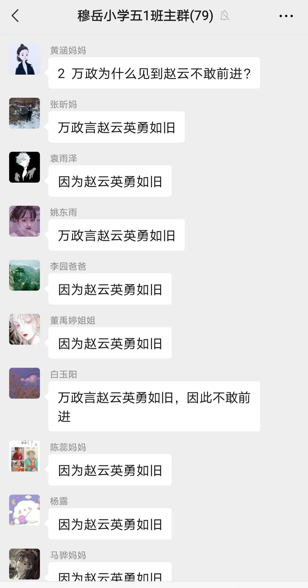 “三国”烽烟起 谋略天下定（诸葛亮星落五丈原）