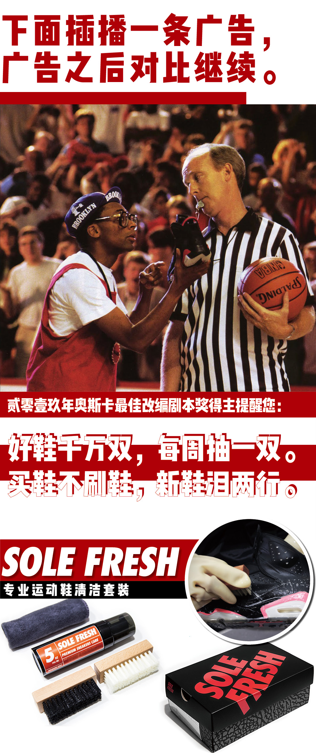 买了五双Air Jordan 6黑红每一双都不一样？——AJ6历次复刻对比