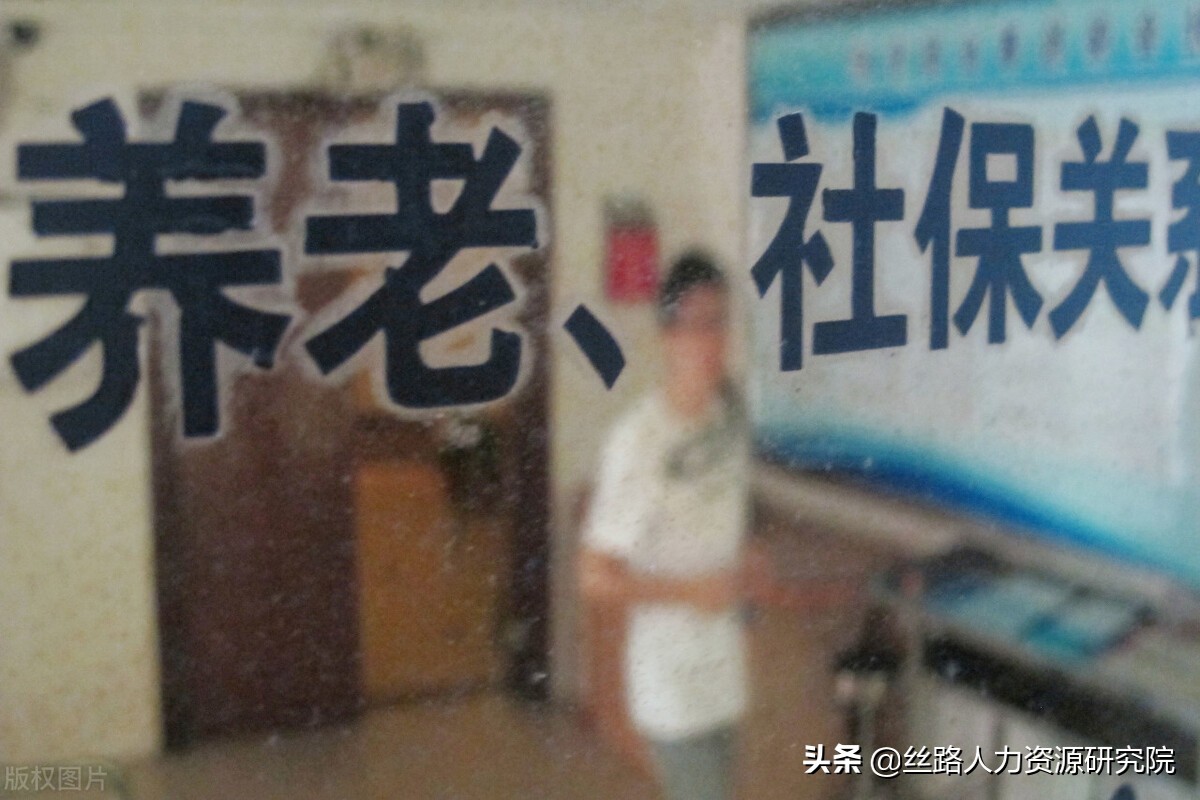 养老保险跨省、跨制度转移接续，如何操作？一次说清