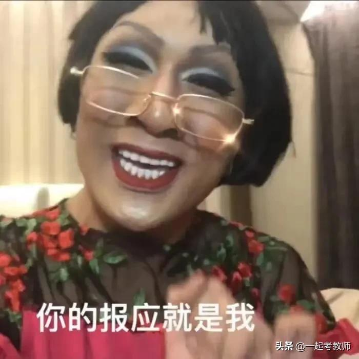 校园似春风，霸凌如猛虎：因为你过着糟糕的日子，只好去贬低别人