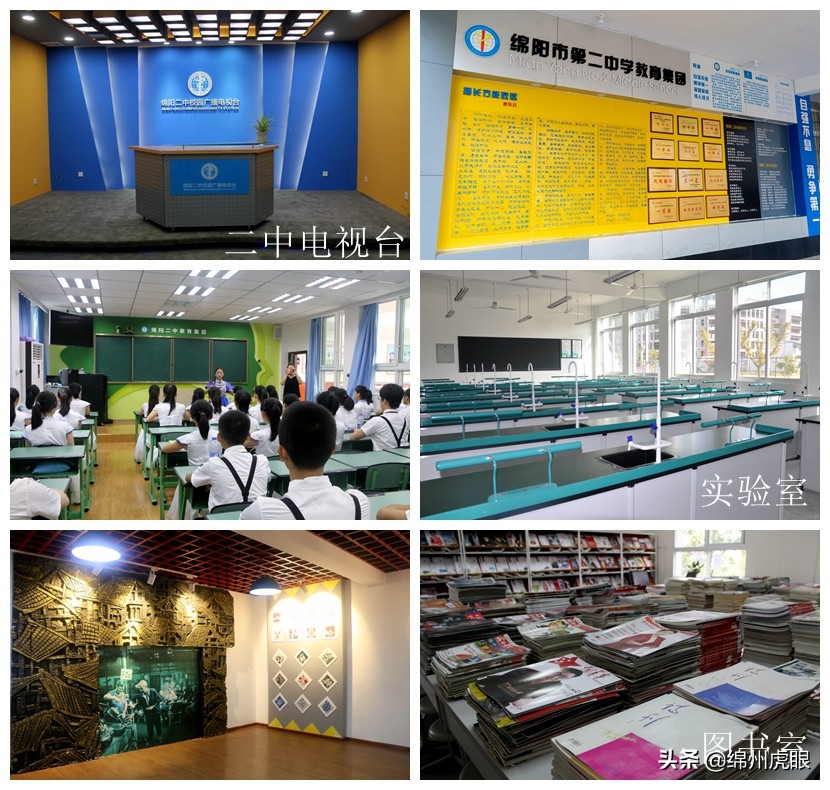 低入口高出口，照样书写初中教育传奇！绵阳这所公立初中，真牛