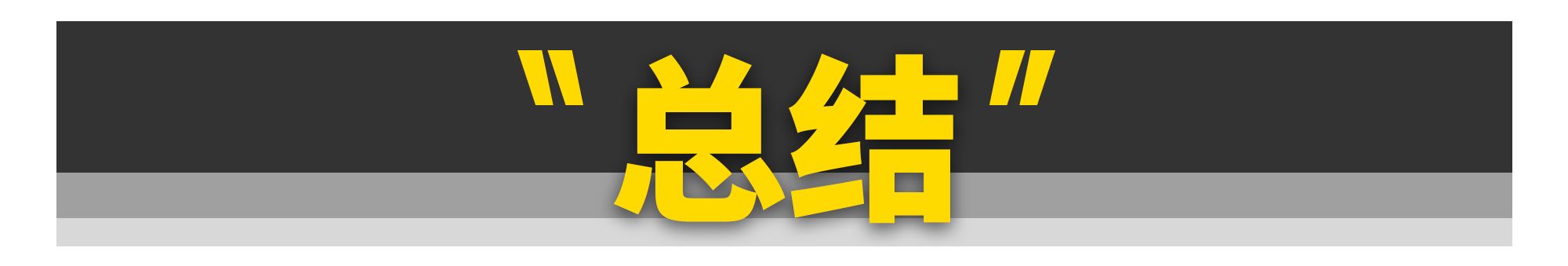 这11台车很便宜，但绝对是好车