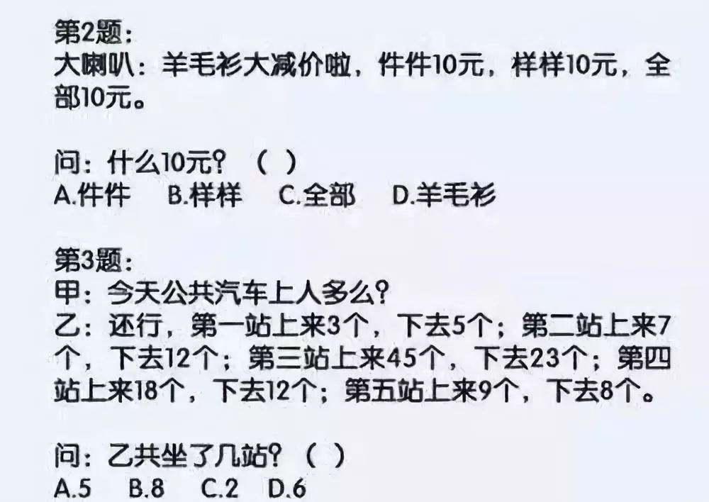 外国学生晒“中文试卷”走红，国内学生忍俊不禁，终于轮到你们了