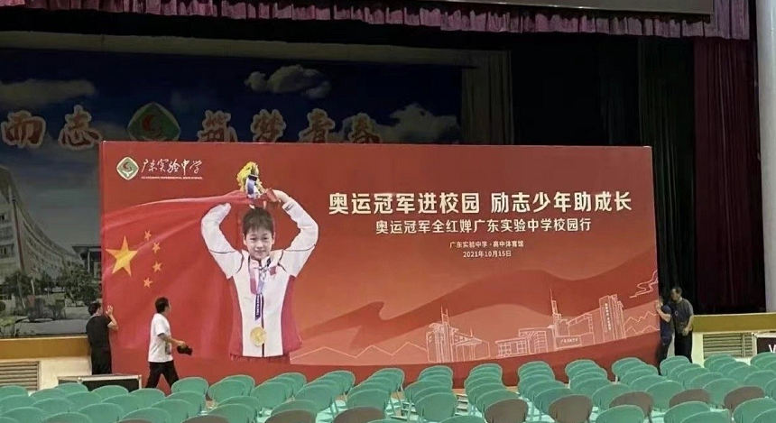 点赞！全红婵成名后奔走各大名校，传递正能量，拒绝综艺和代言