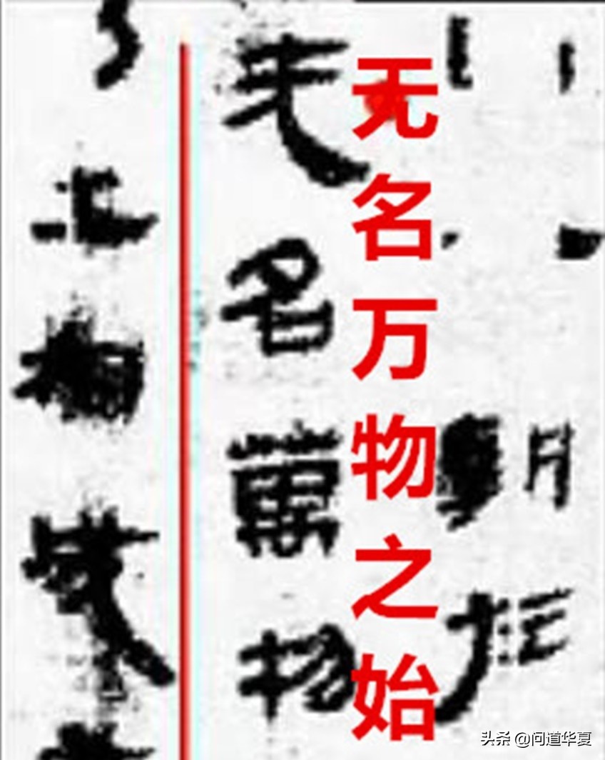 神奇的汉字：女即是万物的初始，母即是整个世界