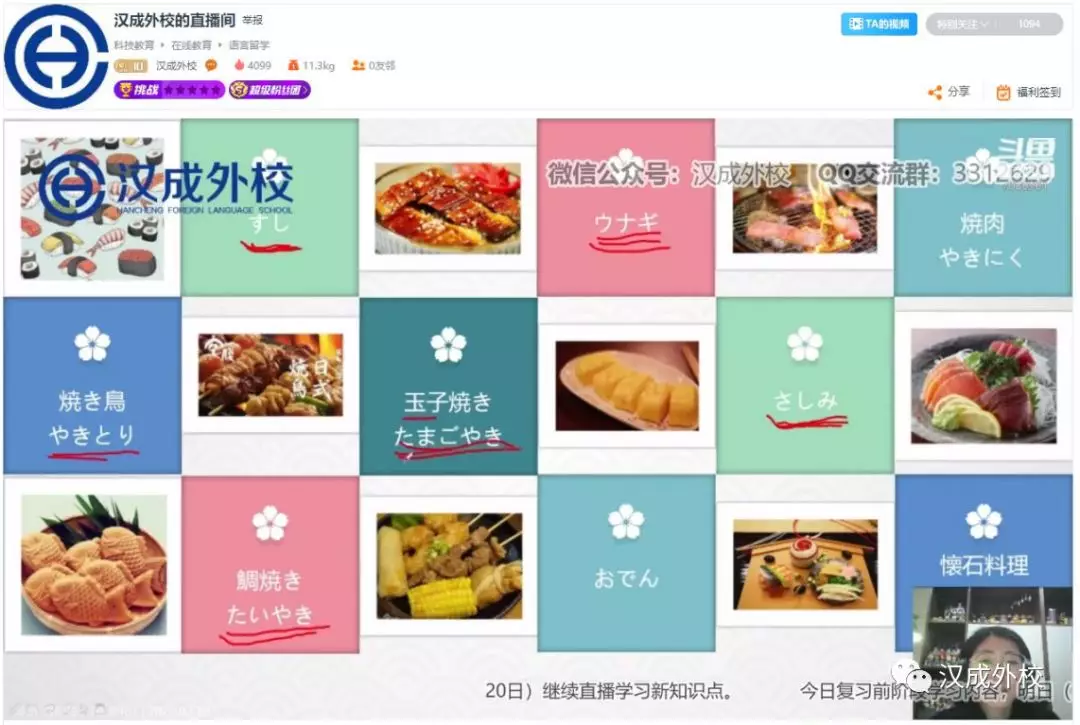 岂曰无衣 与子同袍:汉成外校向一线捐赠防护服