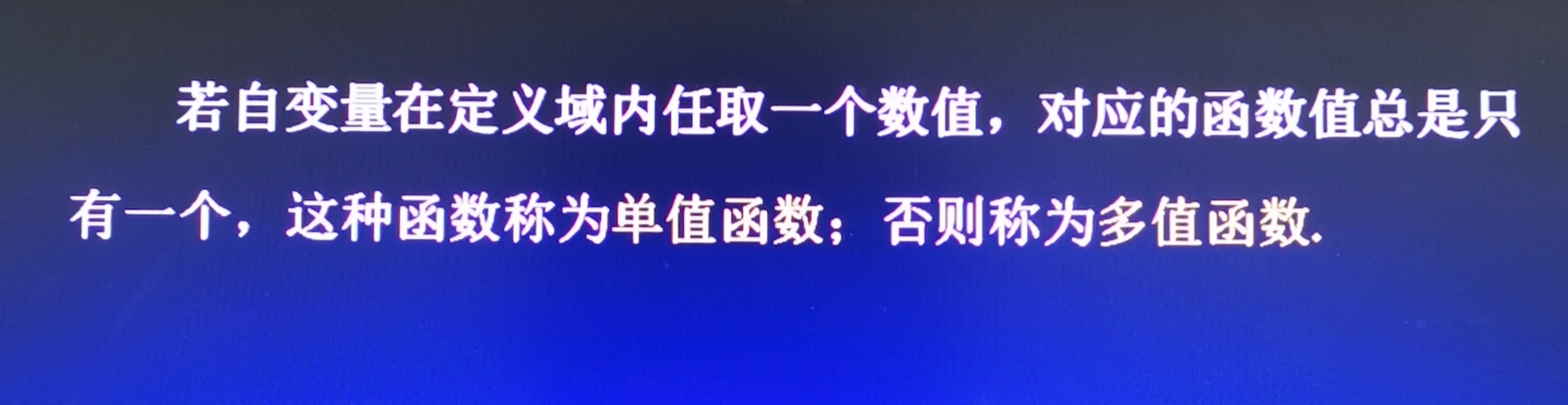 广东专插本高等数学复习：arcsinx函数计算方法与解题技巧