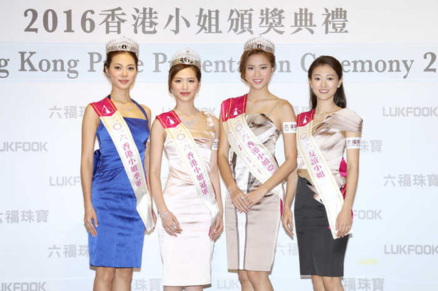 图片[71]-香港小姐中配得起“美貌与智慧”并重的高学历冠军们，现况如何？[87P]-KKeve