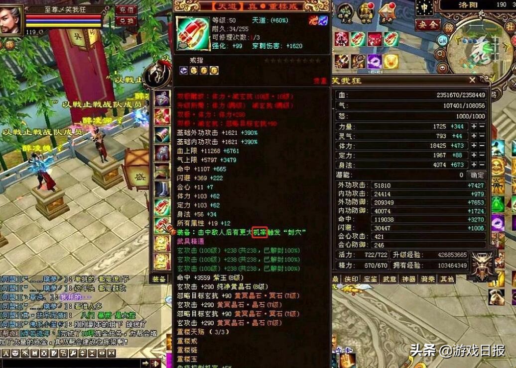 重樓市場價,重樓市場價多少錢一斤