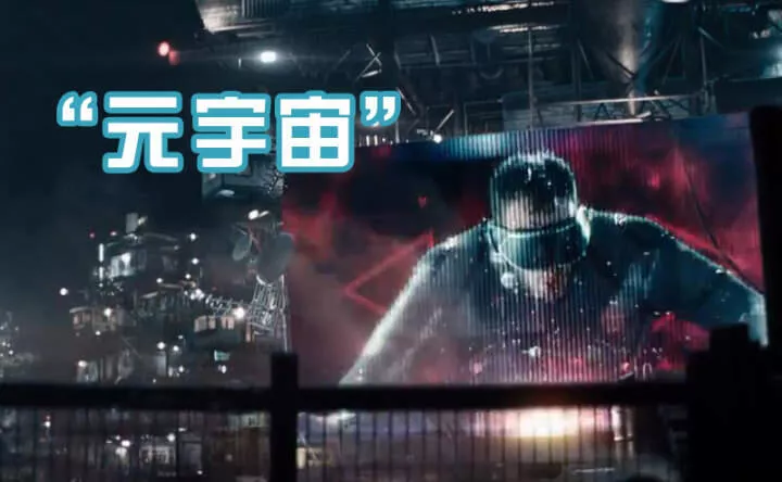 这个新概念爆火,各行业纷纷入局,你跟上时代的脚步了吗?
