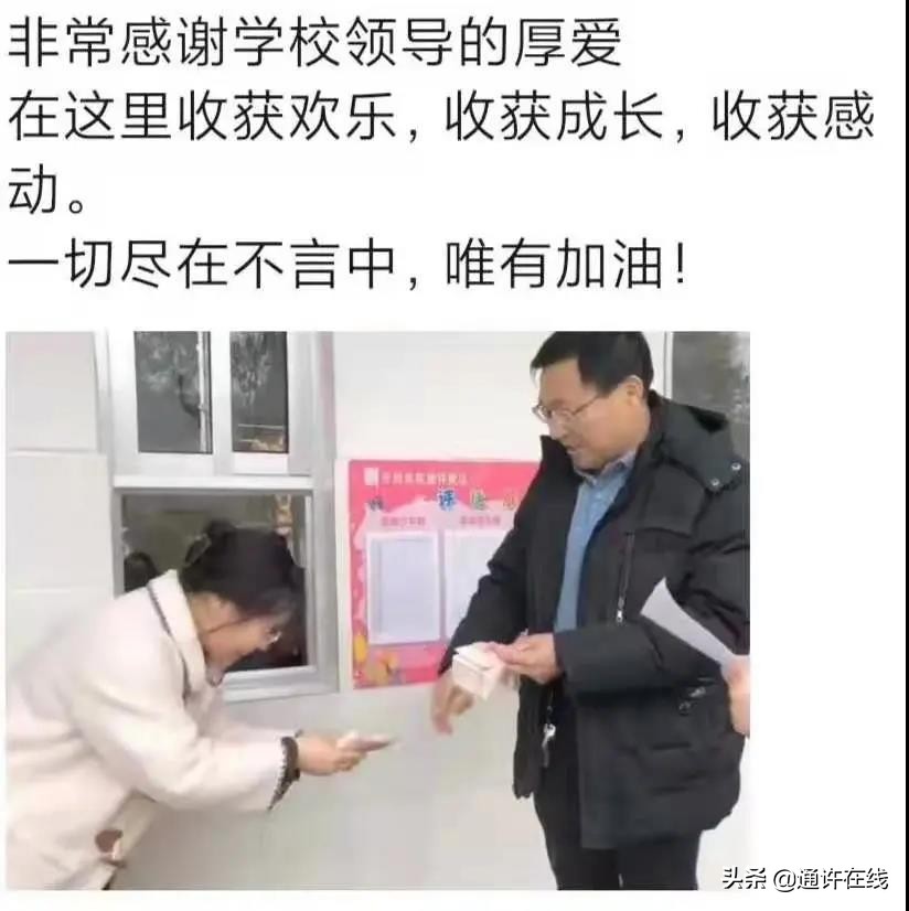 求实·通许 开封求实通许校区颁奖典礼