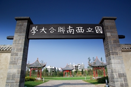 想当老师的看过来，这些二本师范院校了解一下