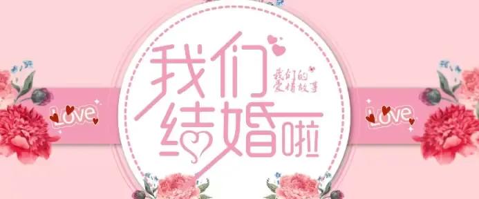 广州订婚流程是怎样的（订婚流程是怎样的）