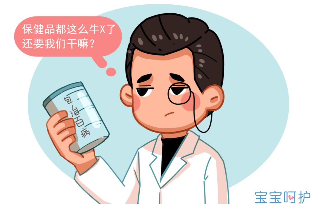 这41种常用药孕妇儿童禁止用,但很多医院还在开,别吃!