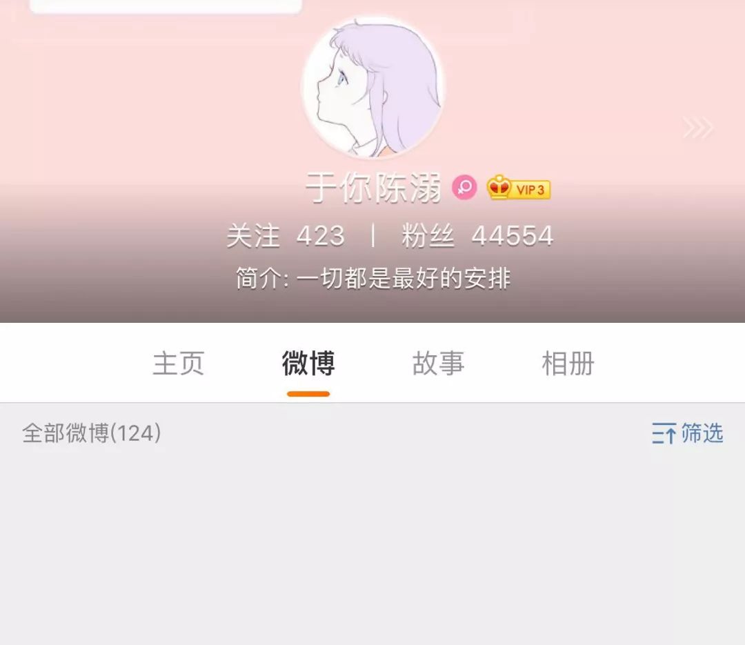 埃航遇难女大学生微博遭人辱骂，微博官方：严惩营销号吃人血馒头