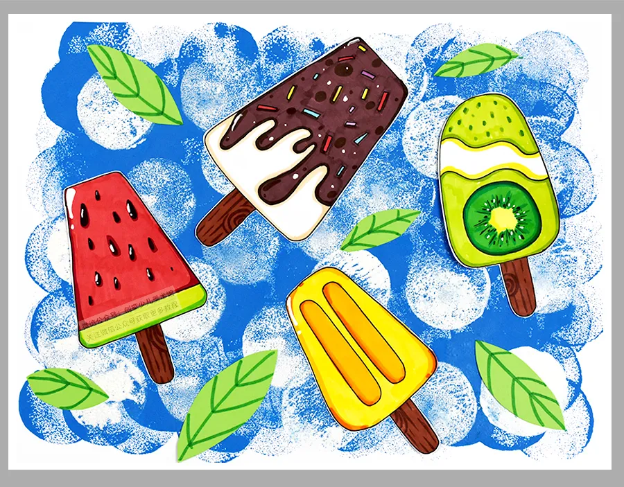 儿童画教程|创意色彩绘画课程《这就是夏天的味道呀!》