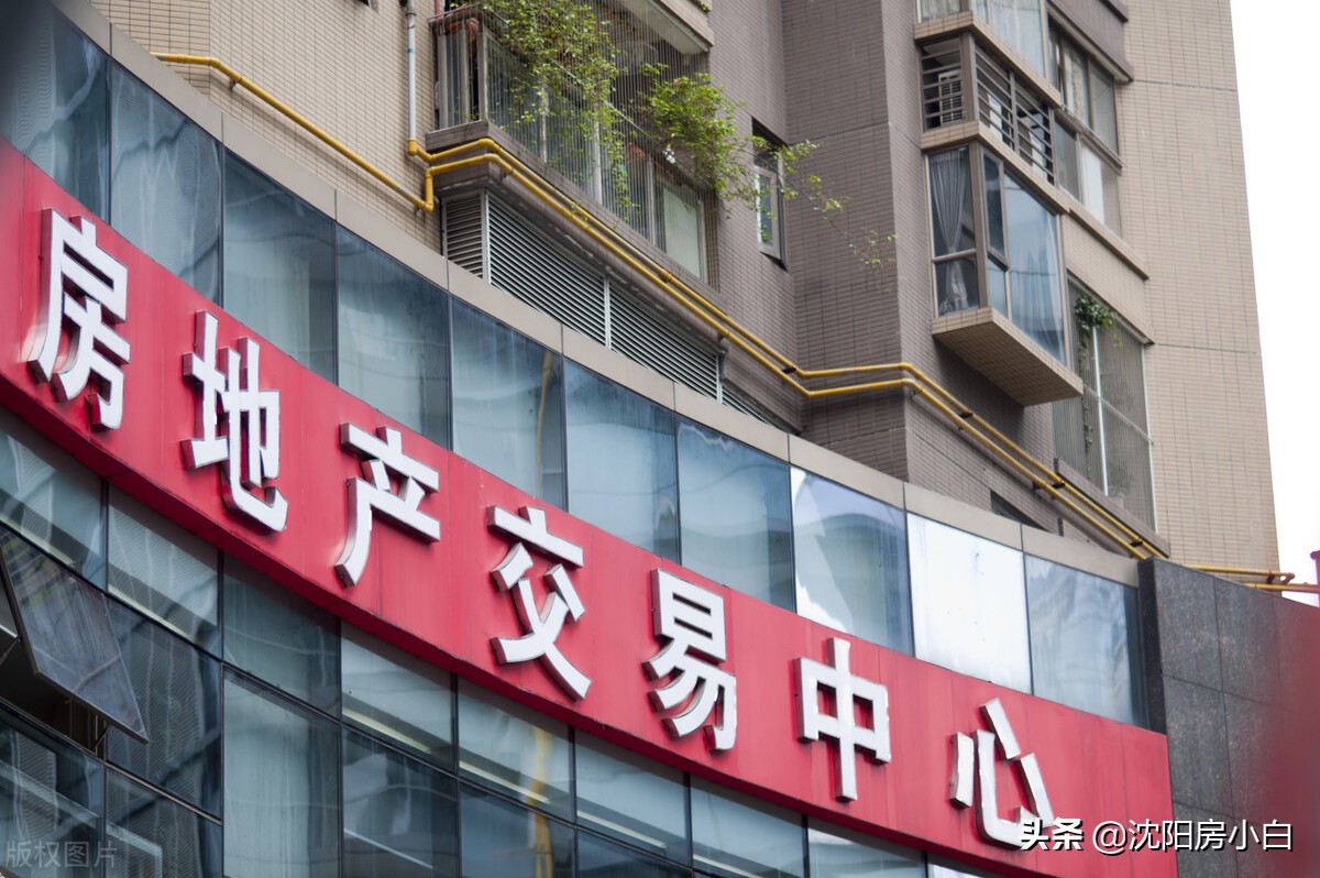 二手房交易，有房贷有抵押的房子，该怎么操作？