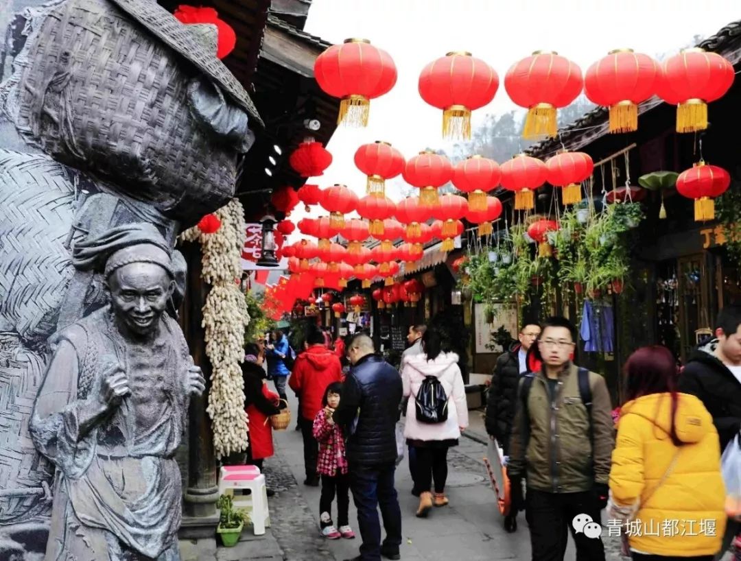 今年春节怎么玩？！都江堰游玩最全攻略出炉，你要的年味这里都有，赶紧收藏～