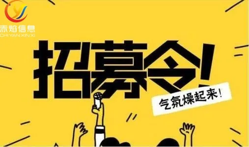 团购干货:社区团购如何招募团长?6种技巧助你早日建立团队