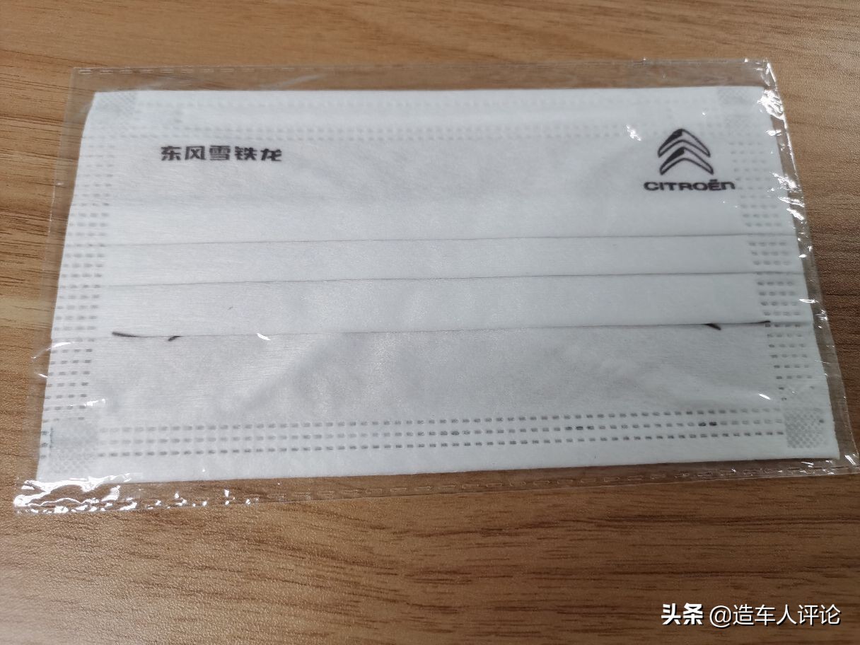 全網(wǎng)首發(fā)：汽車廠商口罩橫評