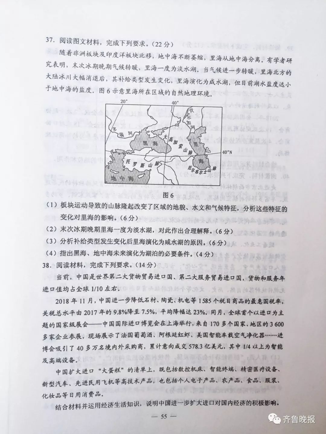 2019安徽高考答案公布！赶紧估分！