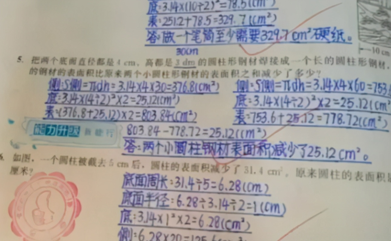 高考试卷中的“瘦金字体”，笔画锋利形态瘦长，老师想给卷面分