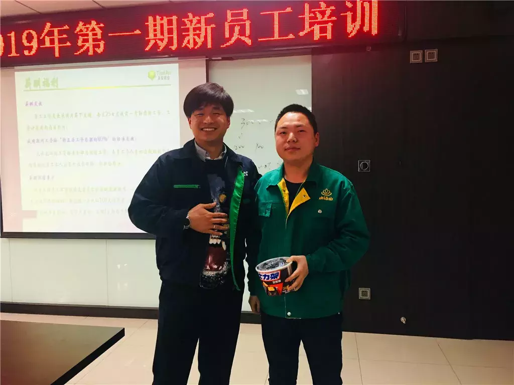 “诚信务实、创新共赢”天安农业2019年第一期新员工培训圆满结束
