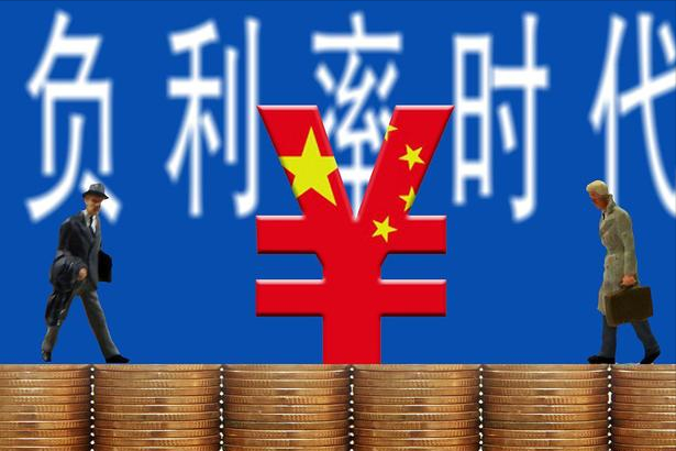 低息时代来临？银行修改存款利率规则，未来零利率有可能吗？