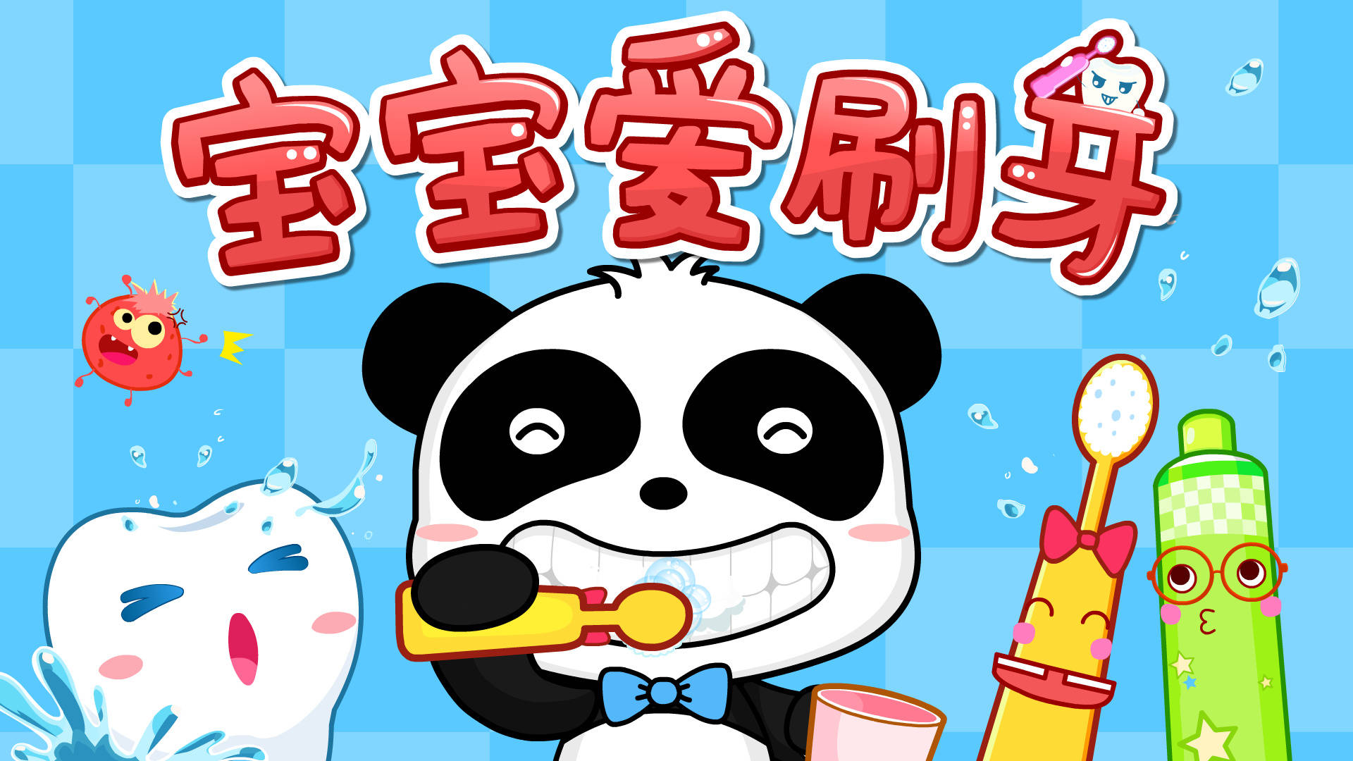 啟蒙教育app哪個(gè)好，兒童啟蒙教育首推這兩款