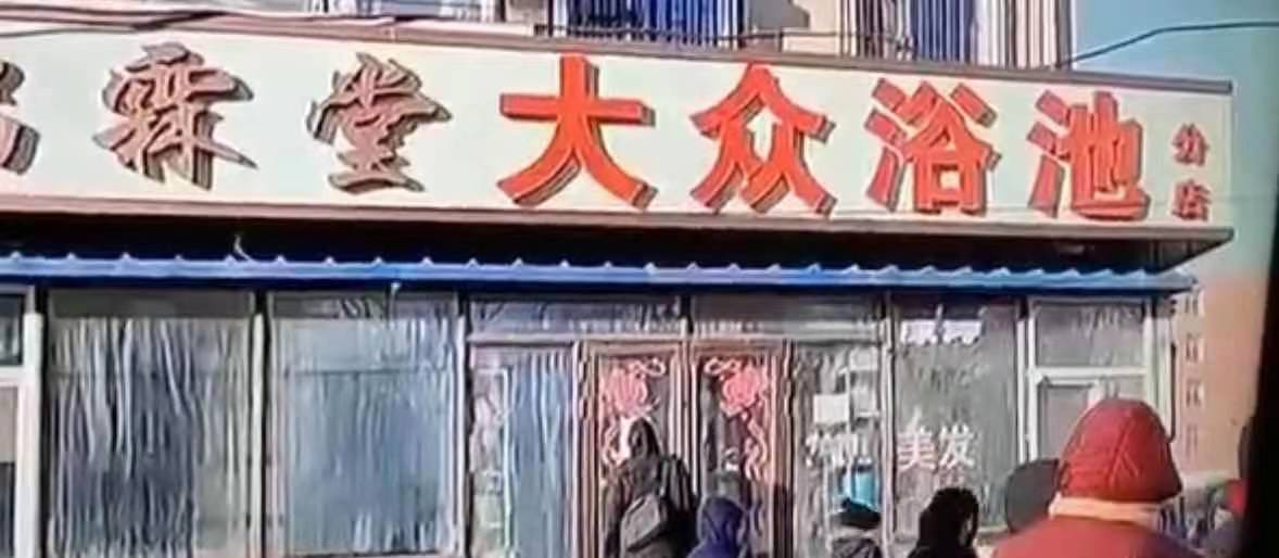 刚装修完工浴池转让出租，已预售大量澡票，诚邀接手经营