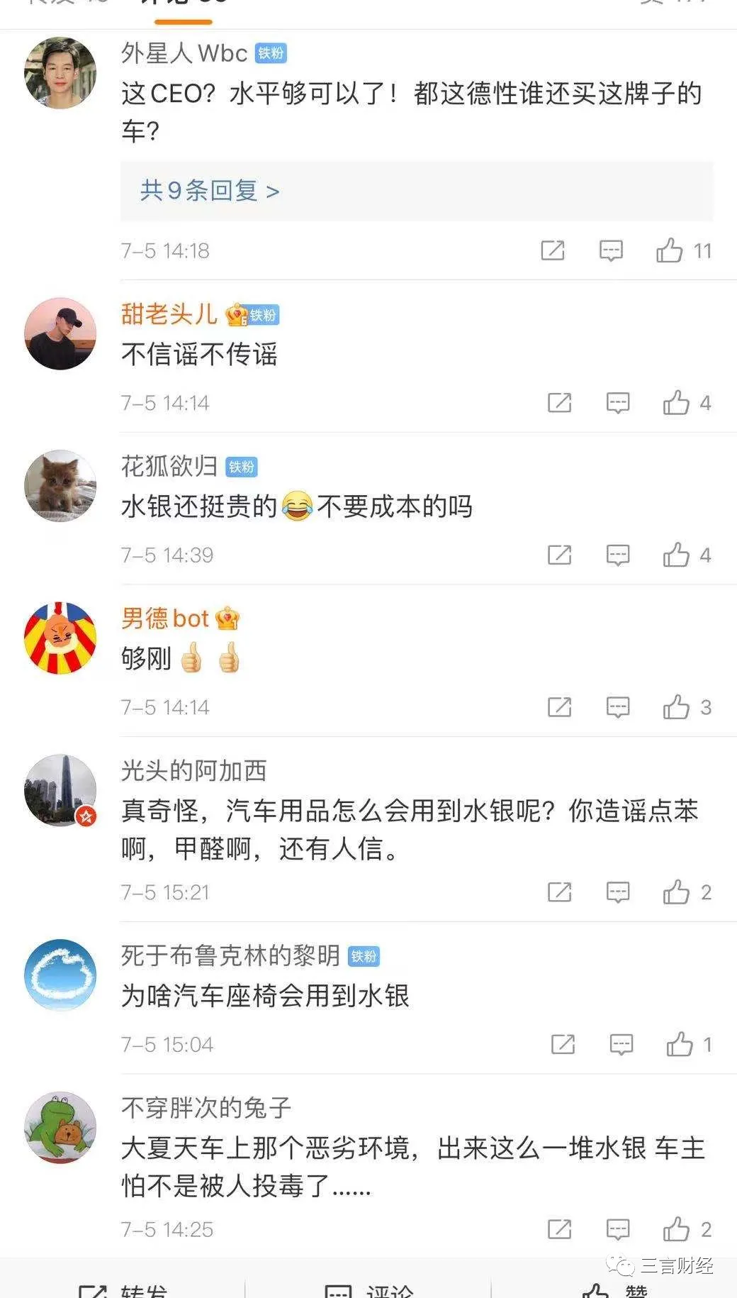 车主称疑似在理想汽车座椅中发现水银，李想爆粗口：祝造谣的人和媒体脑子里装满了汞