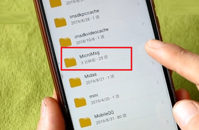 别再用手机管家清理垃圾了！删除这些文件夹，内存瞬间释放几个G