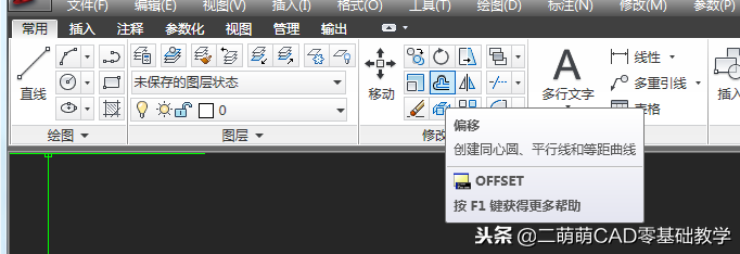 平行线、垂线、切线在CAD中快捷绘制命令